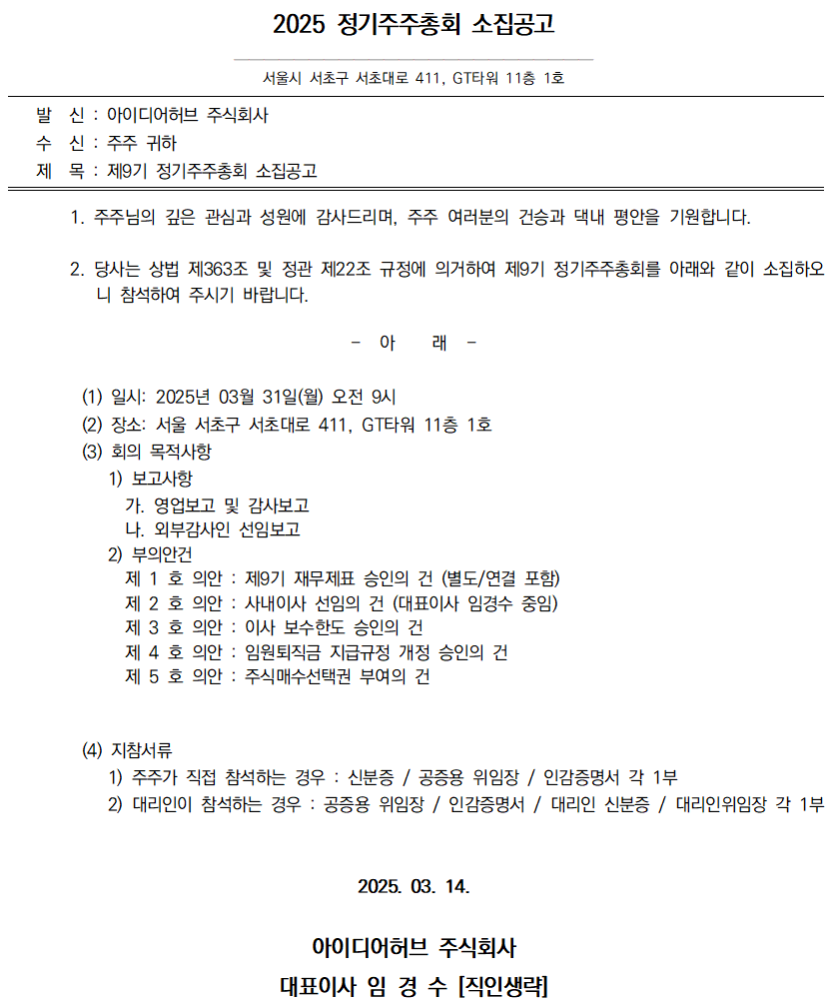 f524d284aa804251a5b219834cba42a6_1741913634_5241.png