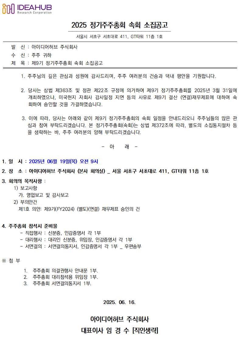 fee4239c9c84207b1383331655902a63_1750053223_8745.png