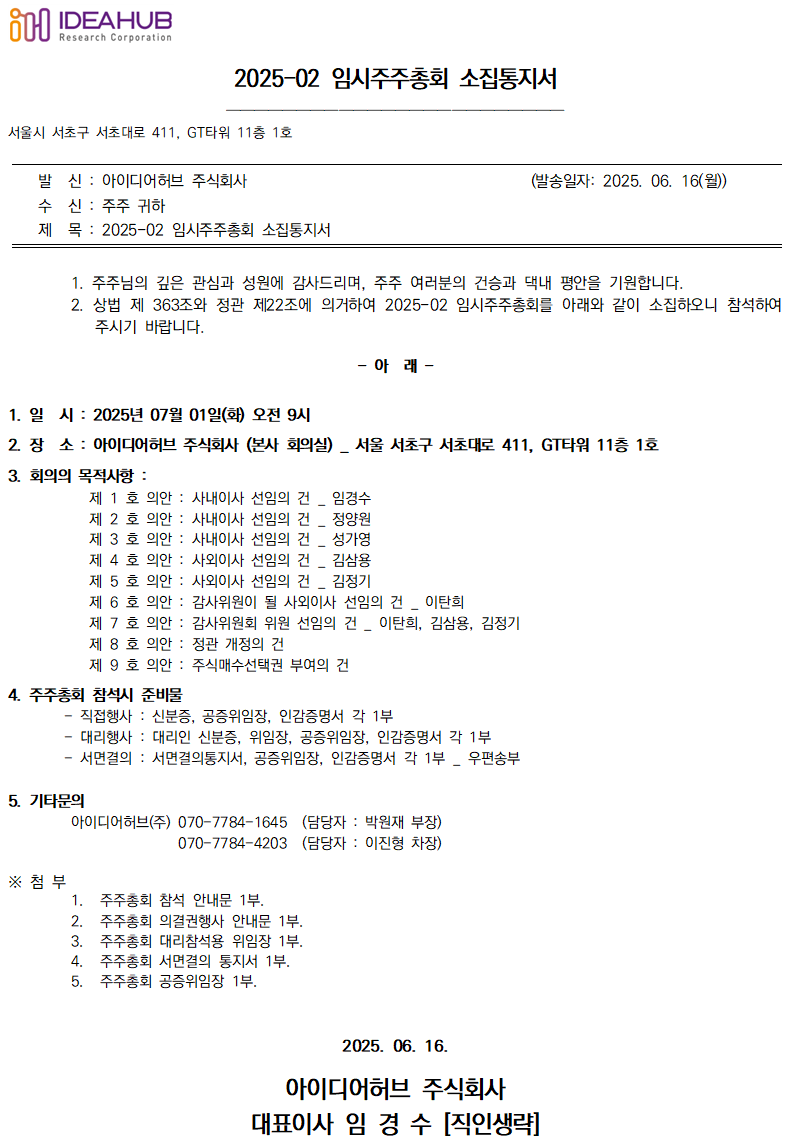 fee4239c9c84207b1383331655902a63_1750053297_4697.png